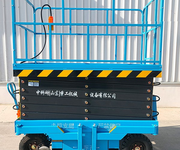 松阳自行走升降机